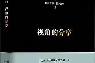 勇士官方：球队已经将盖-桑托斯下放至发展联盟