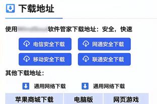 克亚尔：雷恩全力以赴了我们也遇到了困难，但重要的是我们晋级了