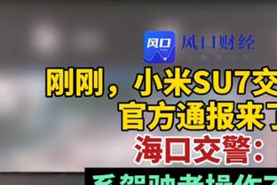 黑马对豪强！皇马艰难取胜先赛暂登顶，赫罗纳大胜再度夺回榜首